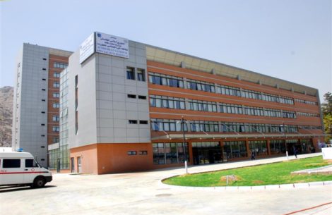 شفاخانه
